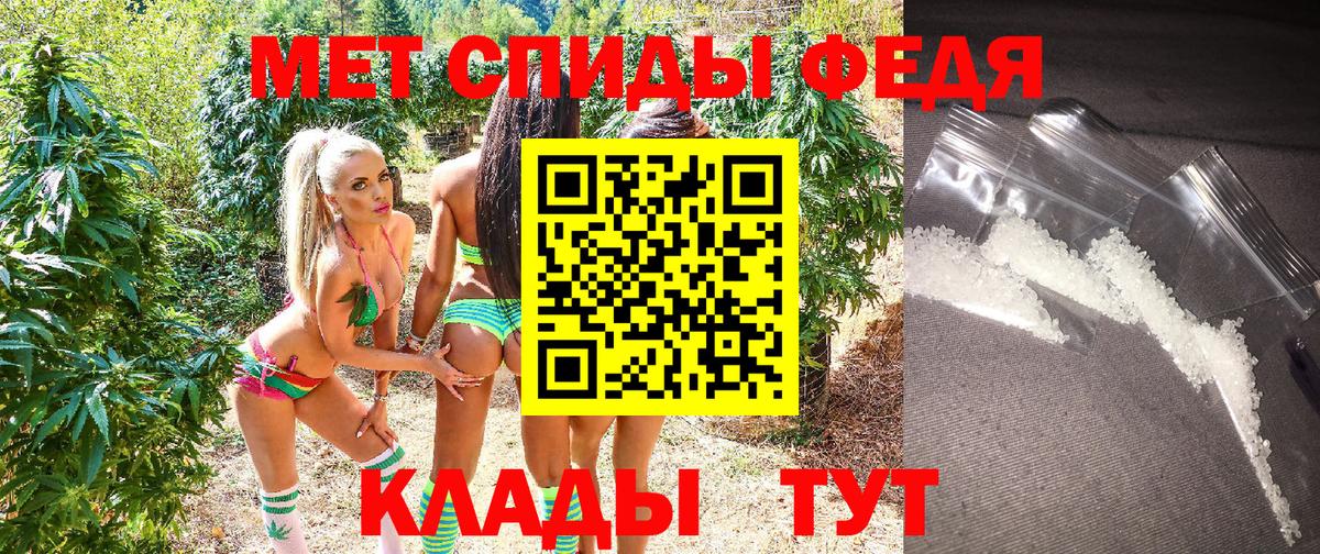darknet официальный сайт  АМФЕТАМИН  Вход с VPN  АМФ Premium  Котельники 