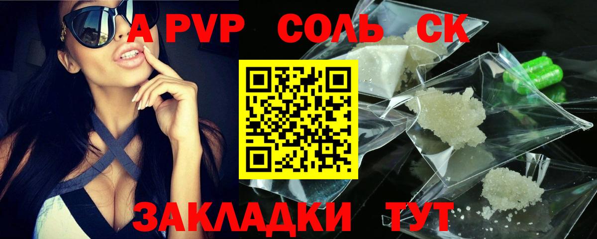 МЕФ   Cocaine  Котельники  Альфа ПВП СОЛЬ   Канабис  Героин  Гашиш  Вход с VPN 