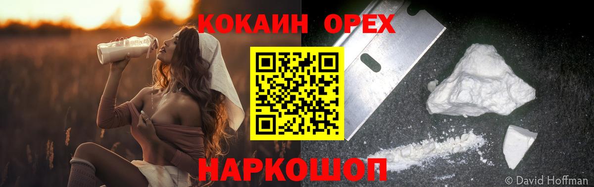 Кокаин Боливия Котельники