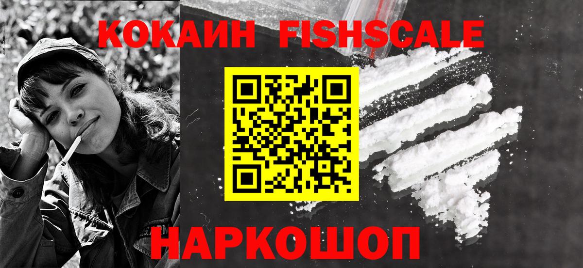 цены наркотик  Вход с VPN  Котельники  Кокаин  Кокаин Колумбийский  COCAIN Эквадор 