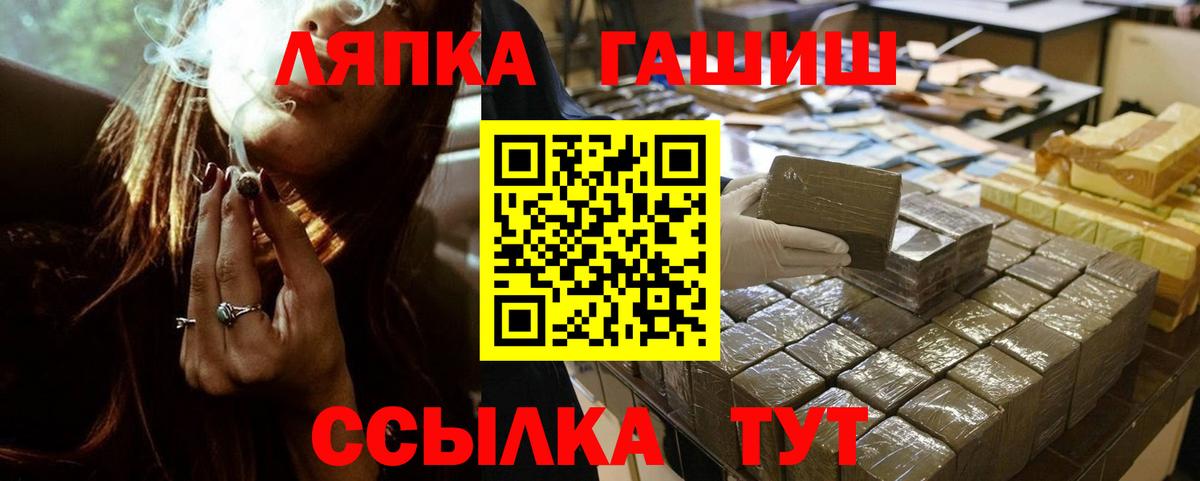 Котельники  ГАШ ice o lator  магазин    Вход с VPN 