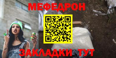 метамфетамин Комсомольск-на-Амуре