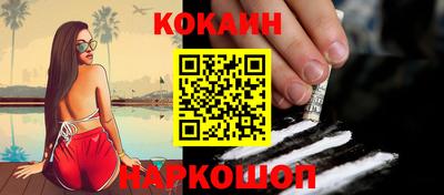 гидра Конаково