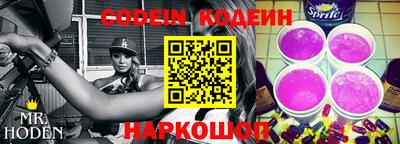скорость Коммунар