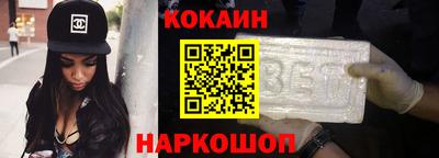 spice Кингисепп