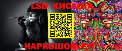 метамфетамин Комсомольск-на-Амуре