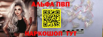 spice Кингисепп