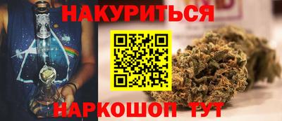 метамфетамин Комсомольск-на-Амуре