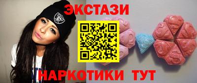 spice Кингисепп
