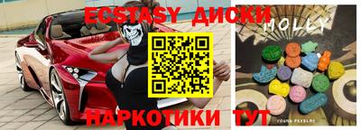 МДМА Кимры