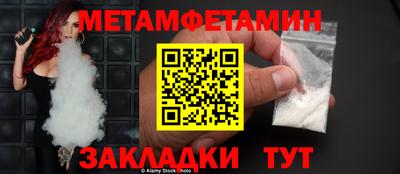 МДМА Кимры