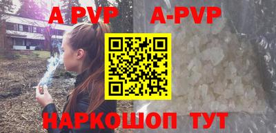 spice Кингисепп