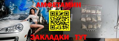 гидра Конаково