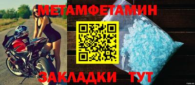 МДМА Кимры