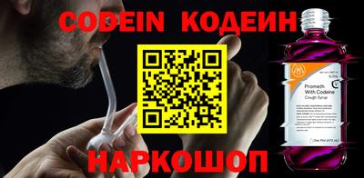 метамфетамин Комсомольск-на-Амуре