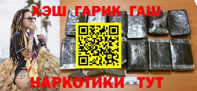 гидра Конаково