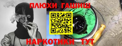 spice Кингисепп