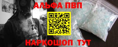 гидра Конаково