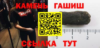 гидра Конаково