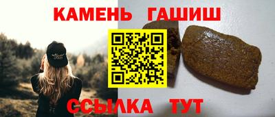 метамфетамин Комсомольск-на-Амуре