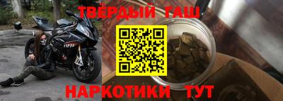 гидра Конаково