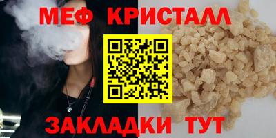 скорость Коммунар