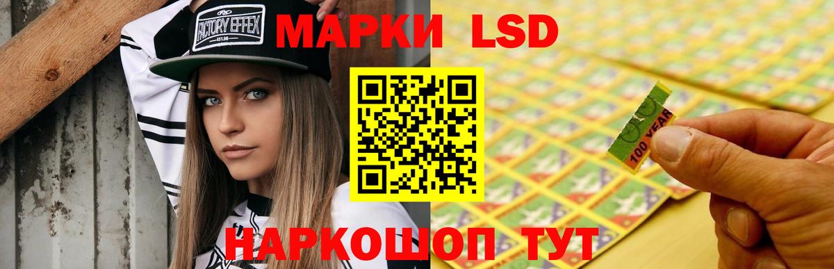 Лсд 25 экстази ecstasy  Вход с VPN  Лсд 25 экстази кислота  Котельники 