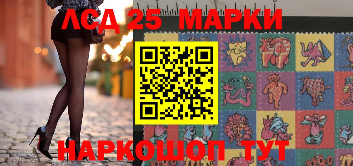 Котельники  Марки NBOMe 1,8мг  Вход с VPN 