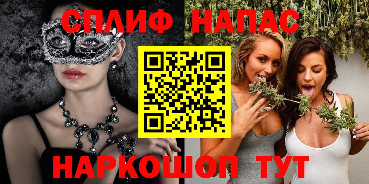 Котельники  Конопля THC 21%  Бошки марихуана семена  Вход с VPN  Конопля White Widow 