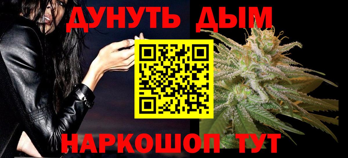 Бошки Шишки ГИДРОПОН Котельники